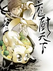 谈话综艺深夜对谈局海报
