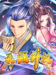 竞技综艺台下十年海报