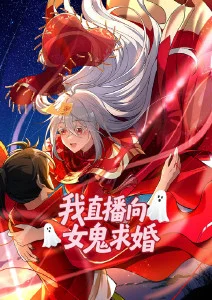 古风国漫剑鸣长安海报